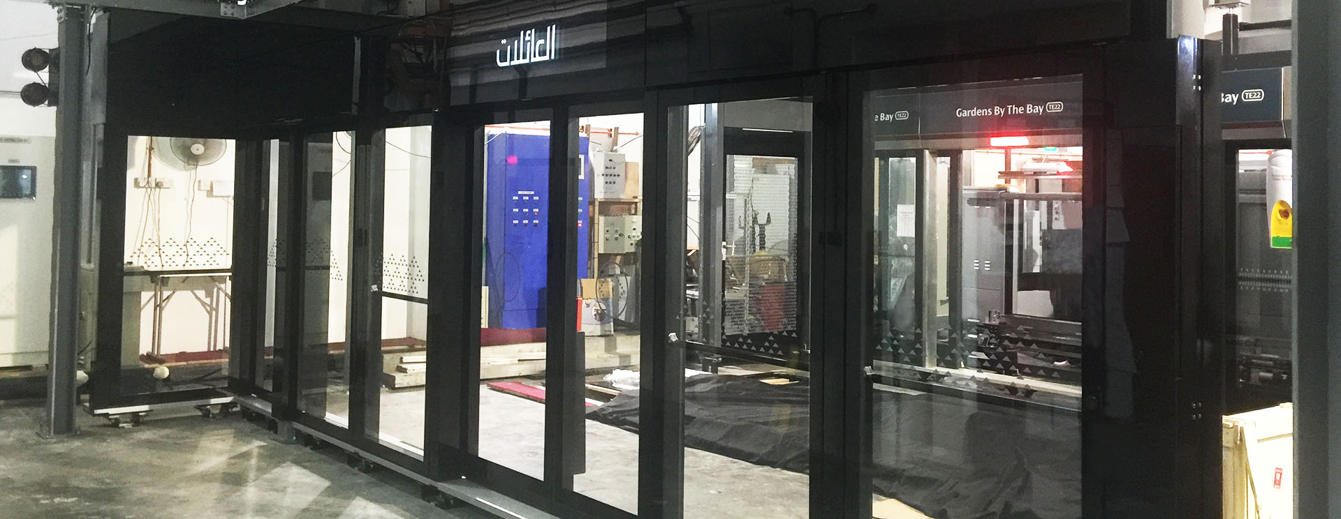 Platform screen doors (PSD) Maxway Technology Pty Ltd